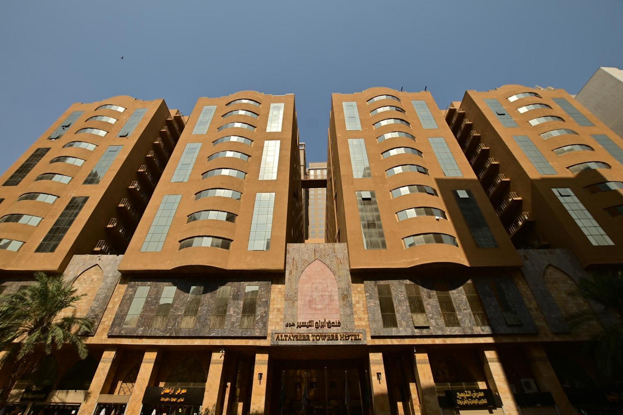 Abraj Al Tayseer Tuwa Hotel Mekka Exteriér fotografie